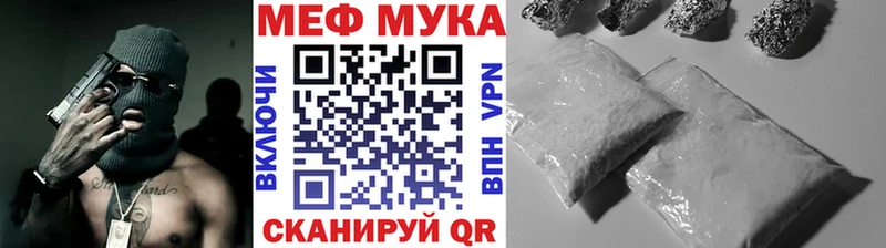 Купить наркотики цена Печоры Гашиш Каннабис МЕТАМФЕТАМИН МЕФ A PVP