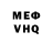 A-PVP мука Mudo Cat