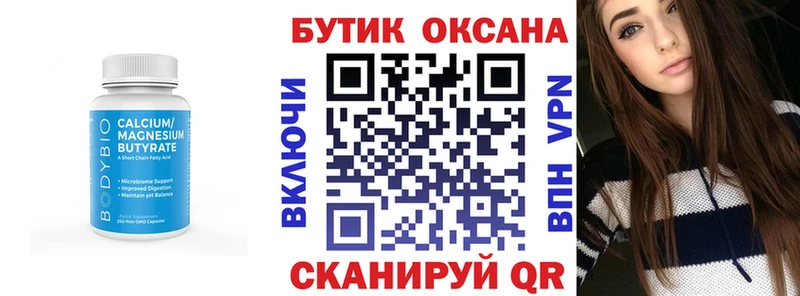 наркотики  Печоры  БУТИРАТ 1.4BDO 