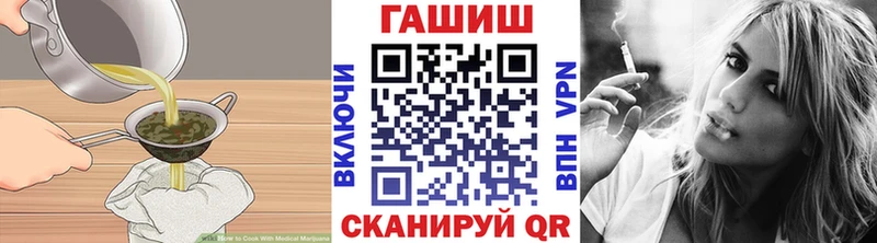 наркошоп  Печоры  Печенье с ТГК конопля 