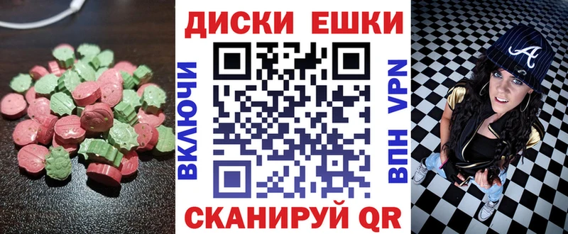 Экстази 99%  где купить наркотик  Печоры 