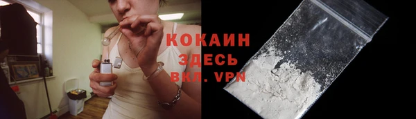кокаин колумбия Алексеевка