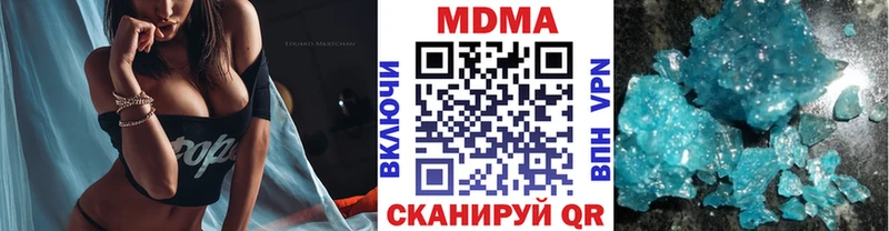 наркотики  Печоры  МДМА crystal 
