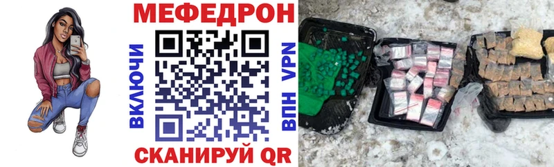Мефедрон VHQ  Печоры 