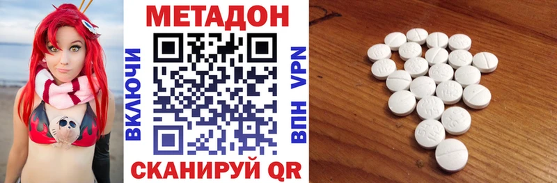 Метадон methadone  МЕГА ССЫЛКА  Печоры 