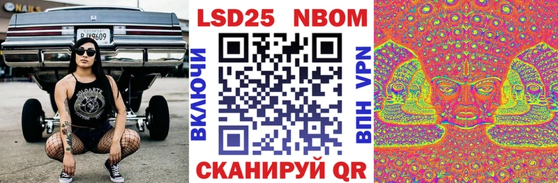 Марки NBOMe 1,8мг  Печоры 