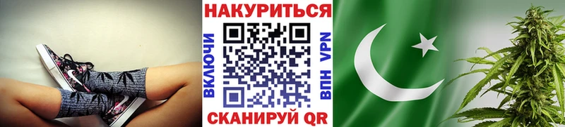 купить наркоту  Печоры  МАРИХУАНА THC 21% 